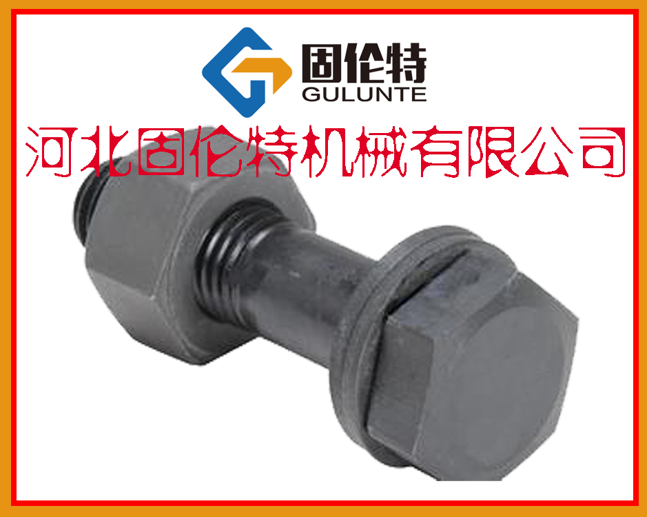 國標鋼結(jié)構(gòu)螺栓的技術要求