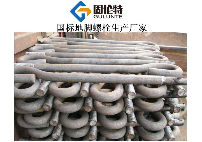 m24地腳螺栓廠家批發(fā)價(jià)格,m56地腳螺栓尺寸規(guī)格表