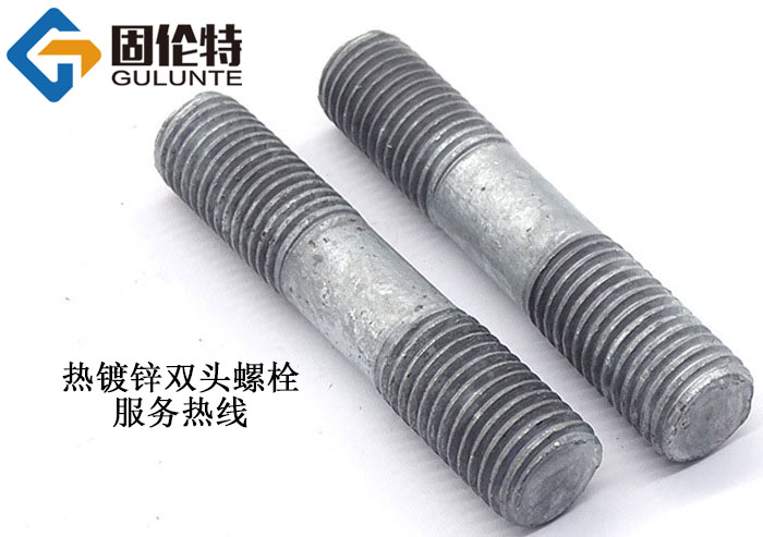 化工專(zhuān)用雙頭螺栓廠家