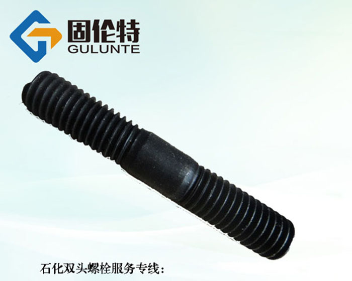 雙頭螺栓多少錢一個