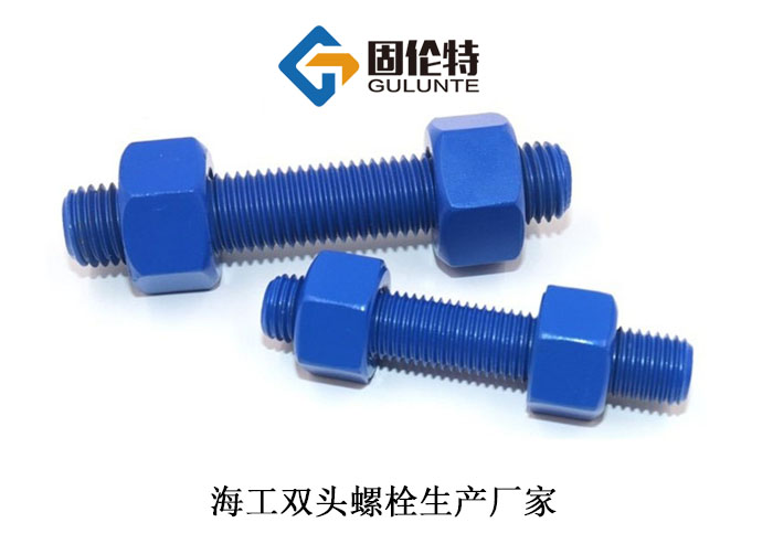 高強(qiáng)度35crmoa雙頭螺栓批發(fā)廠家價(jià)格