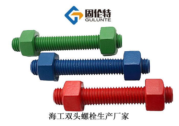全螺紋雙頭螺栓直銷(xiāo)廠家批發(fā)價(jià)格
