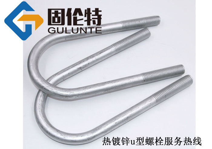 ?高強(qiáng)度8.8級(jí)u型螺栓廠家批發(fā)價(jià)格多少錢,光伏u型螺栓國標(biāo)型號(hào)規(guī)格尺寸表大全
